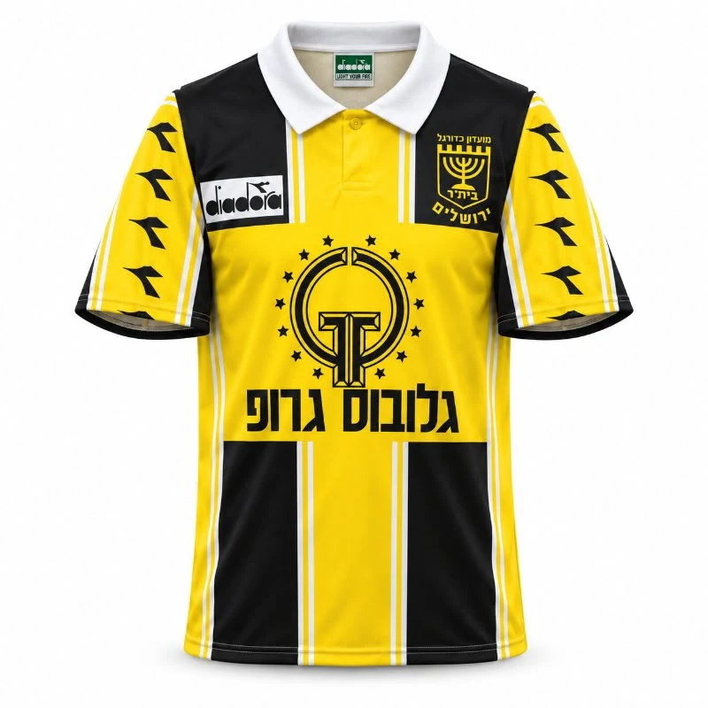 ביתר ירושלים רטרו בית 95/96